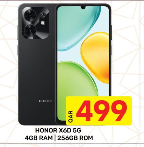 available at مجلس هايبرماركت in قطر - الريان