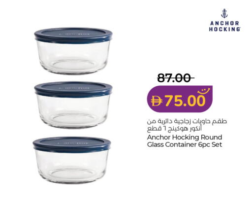 available at لولو هايبرماركت in الإمارات العربية المتحدة , الامارات - رَأْس ٱلْخَيْمَة