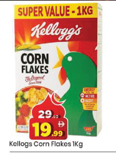 available at مارك & سيف in الإمارات العربية المتحدة , الامارات - دبي