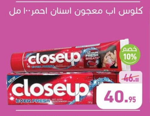 available at أسواق العثيم in Egypt - القاهرة