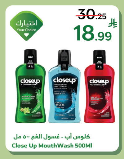 available at Al Raya in KSA, Saudi Arabia, Saudi - Ta'if