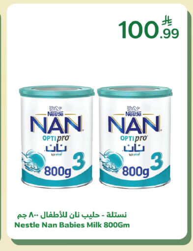 available at Al Raya in KSA, Saudi Arabia, Saudi - Najran