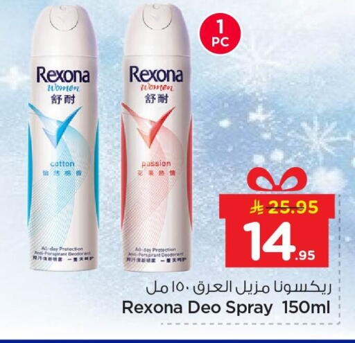 available at Nesto in KSA, Saudi Arabia, Saudi - Al Khobar