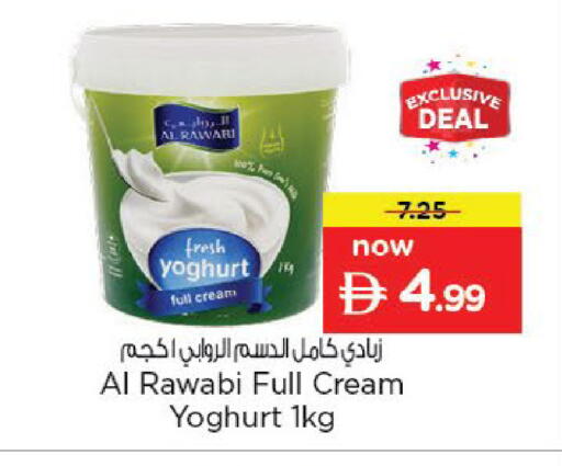 available at Nesto Hypermarket in UAE - Fujairah