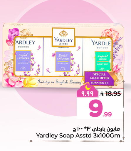 available at هايبر الوفاء in مملكة العربية السعودية, السعودية, سعودية - الخرج