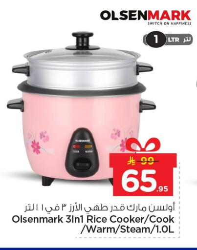 available at نستو in مملكة العربية السعودية, السعودية, سعودية - الأحساء‎