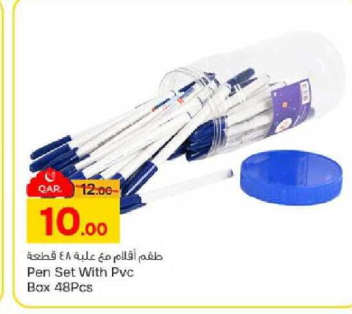 available at باريس هايبرماركت in قطر - أم صلال