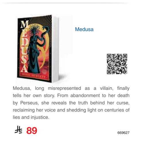 available at Jarir Bookstore in KSA, Saudi Arabia, Saudi - Yanbu