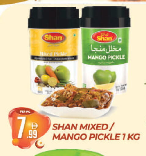 Mango available at Dream Land in UAE - Dubai