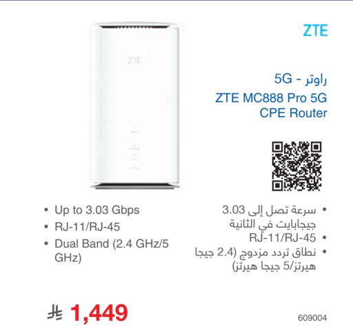 available at Jarir Bookstore in KSA, Saudi Arabia, Saudi - Ta'if