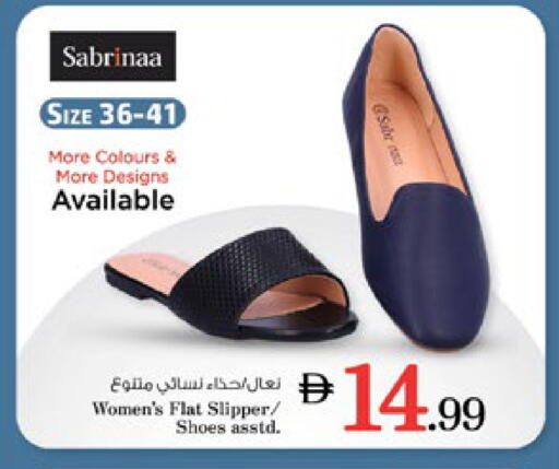 available at Nesto Hypermarket in UAE - Ras al Khaimah