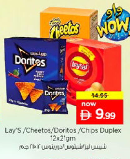 available at Nesto Hypermarket in UAE - Ras al Khaimah