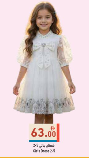 available at Aswaq Ramez in UAE - Dubai