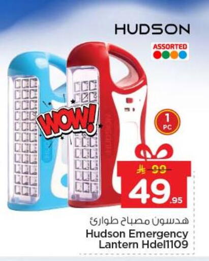 available at Nesto in KSA, Saudi Arabia, Saudi - Buraidah