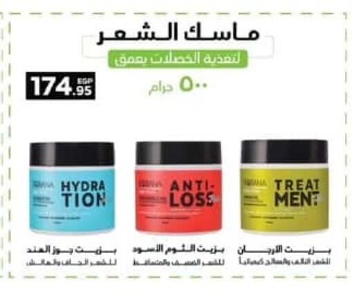 available at Spinneys  in Egypt - Cairo