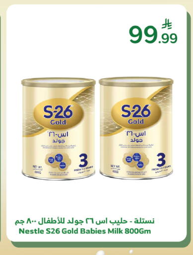 available at Al Raya in KSA, Saudi Arabia, Saudi - Najran