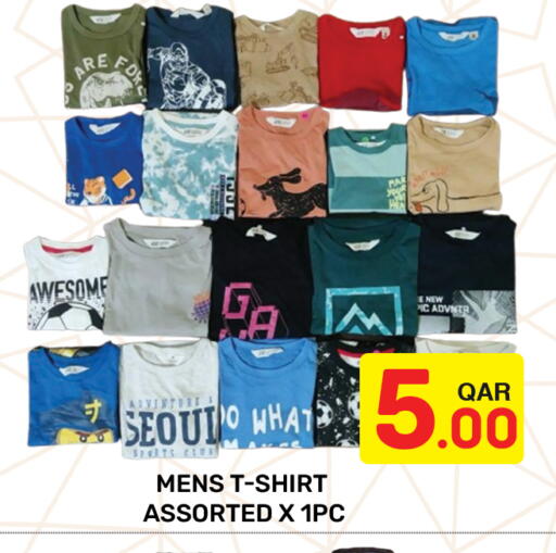 available at مجلس هايبرماركت in قطر - الريان