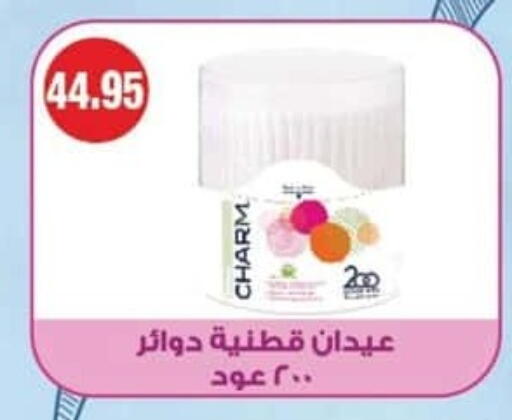available at Spinneys  in Egypt - Cairo