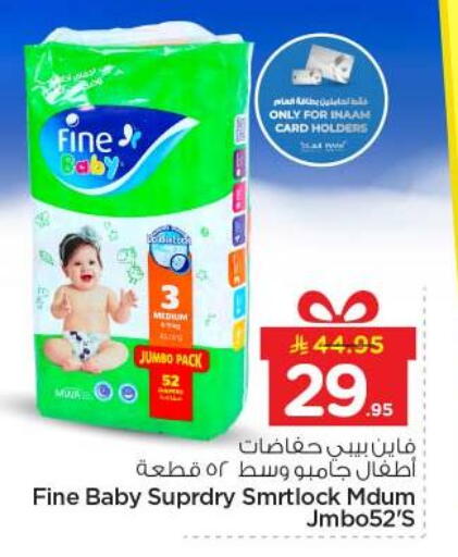 available at Nesto in KSA, Saudi Arabia, Saudi - Al-Kharj