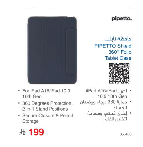 available at Jarir Bookstore in KSA, Saudi Arabia, Saudi - Al Duwadimi