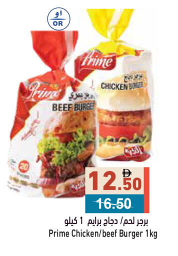 available at Aswaq Ramez in UAE - Dubai