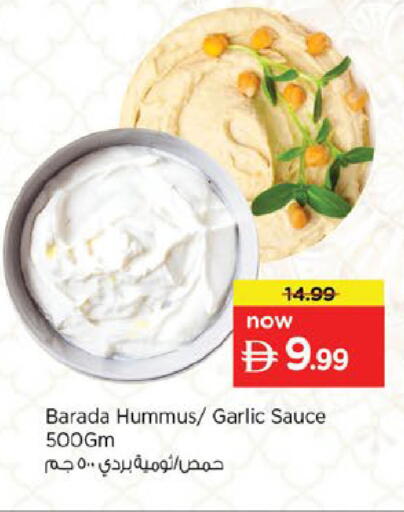 Garlic available at Nesto Hypermarket in UAE - Fujairah