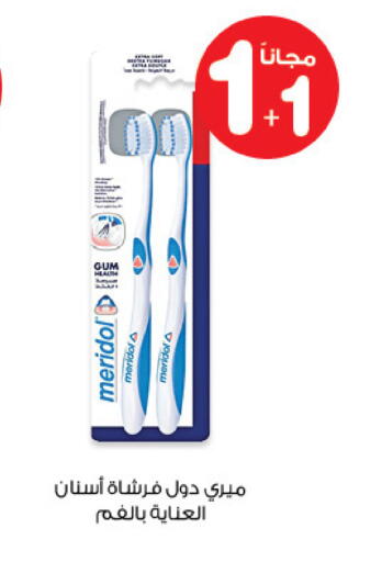 available at صيدليات انوفا in مملكة العربية السعودية, السعودية, سعودية - الأحساء‎