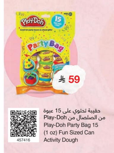 available at مكتبة جرير in مملكة العربية السعودية, السعودية, سعودية - الدوادمي