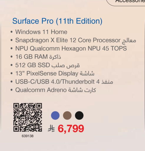 available at Jarir Bookstore in KSA, Saudi Arabia, Saudi - Buraidah