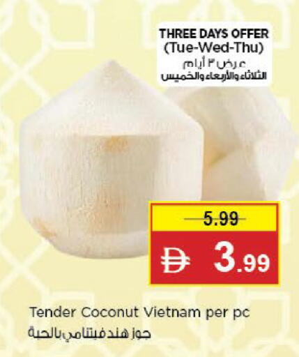 Coconut from Vietnam available at Nesto Hypermarket in UAE - Fujairah