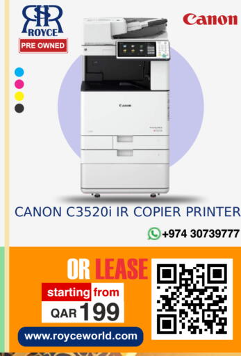 available at رويس العالمية للتجارة والخدمات in قطر - الضعاين