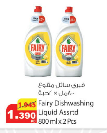 available at Agricultural Food Products Co. in Kuwait - Ahmadi Governorate