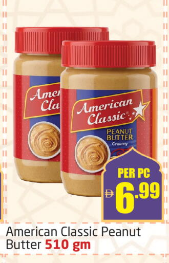 available at مركز دلتا in الإمارات العربية المتحدة , الامارات - دبي