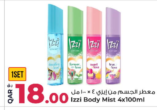 available at روابي هايبرماركت in قطر - أم صلال