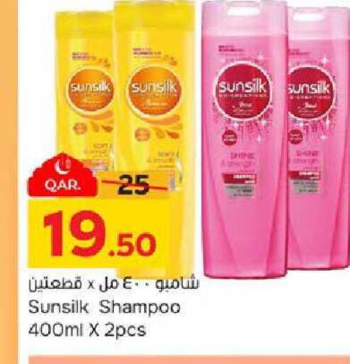 available at باريس هايبرماركت in قطر - الشحانية