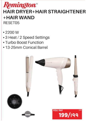 available at Emax  in Qatar - Doha