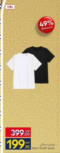 available at Carrefour  in Egypt - Cairo