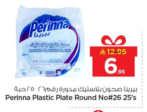 available at Nesto in KSA, Saudi Arabia, Saudi - Al Hasa