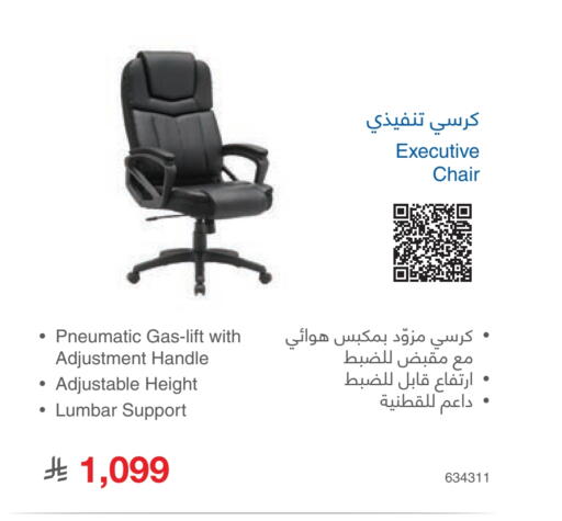 available at Jarir Bookstore in KSA, Saudi Arabia, Saudi - Jubail