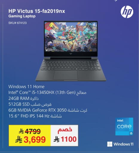 available at Jarir Bookstore in KSA, Saudi Arabia, Saudi - Sakaka