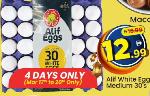 available at Mark & Save in UAE - Sharjah / Ajman