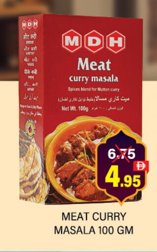 available at Adil Supermarket in UAE - Sharjah / Ajman
