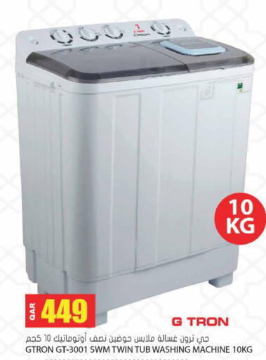 available at جراند هايبرماركت in قطر - الدوحة