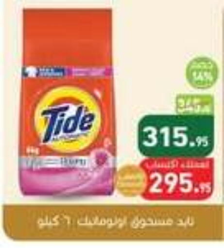 available at أسواق العثيم in Egypt - القاهرة