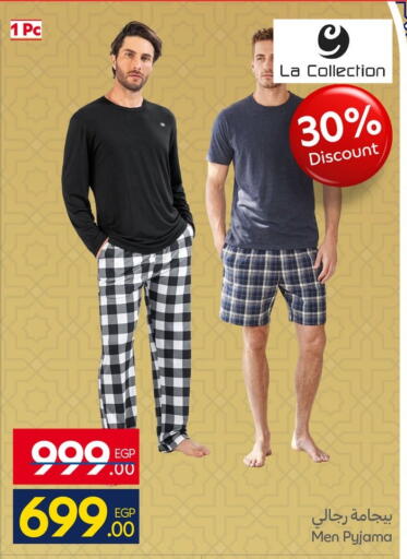 available at Carrefour  in Egypt - Cairo