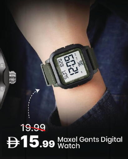 available at مارك & سيف in الإمارات العربية المتحدة , الامارات - دبي