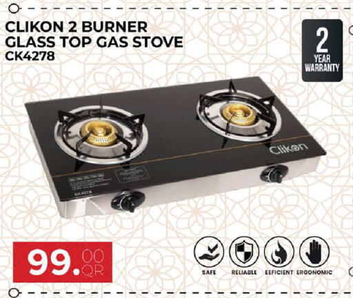 available at Regency Group in Qatar - Al Khor