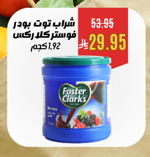 available at Economic Family in KSA, Saudi Arabia, Saudi - Yanbu