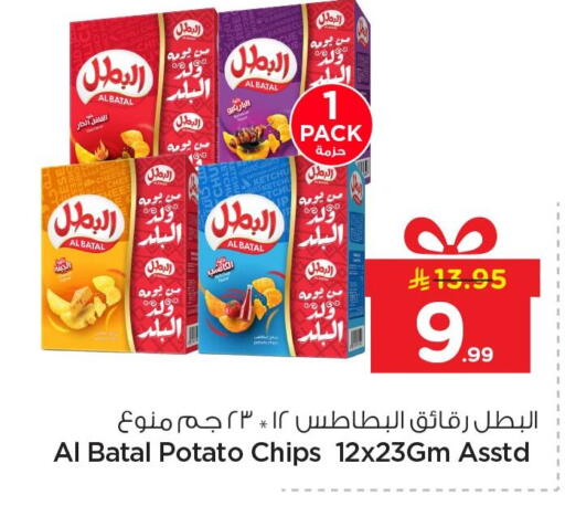 Potato available at Nesto in KSA, Saudi Arabia, Saudi - Al Hasa