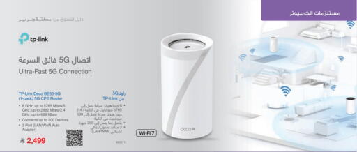 available at Jarir Bookstore in KSA, Saudi Arabia, Saudi - Ar Rass